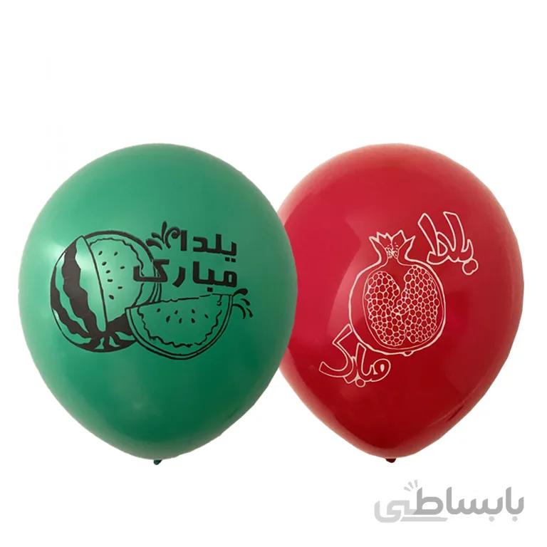 بادکنک لاتکس طرح یلدا بسته 2 عددی مدل STY227