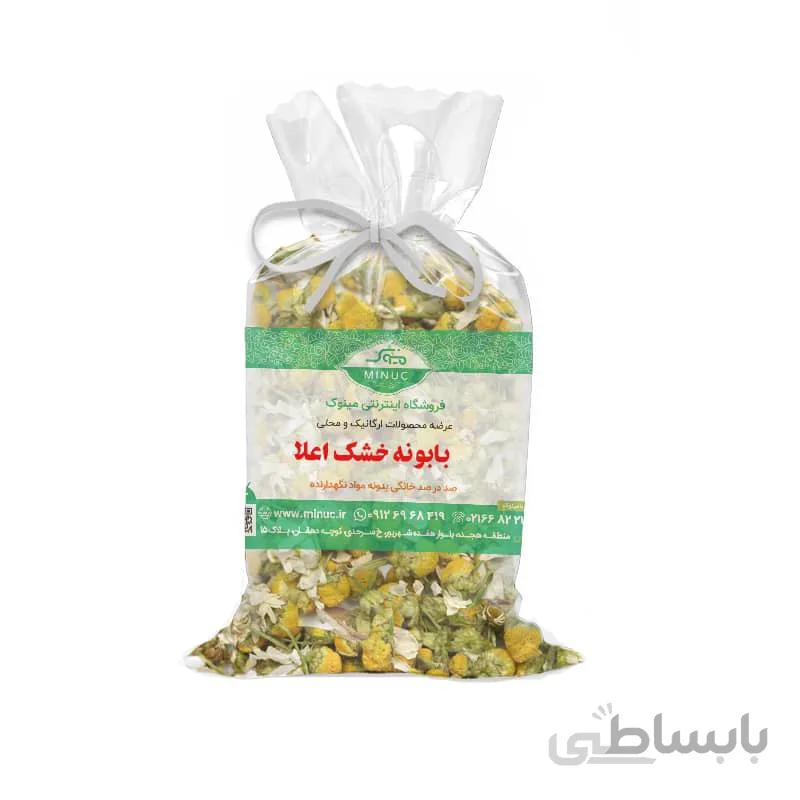گل بابونه خشک اعلا ۲۴۴ گرم