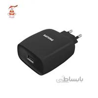شارژر دیواری فیلیپس DLP2501 ا Philips DLP2501 Wall Charger