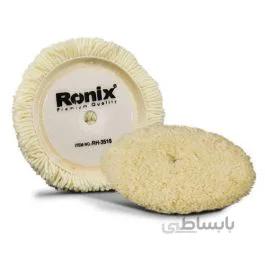 پد پولیش 18 سانتی متری رونیکس ا RONIX
