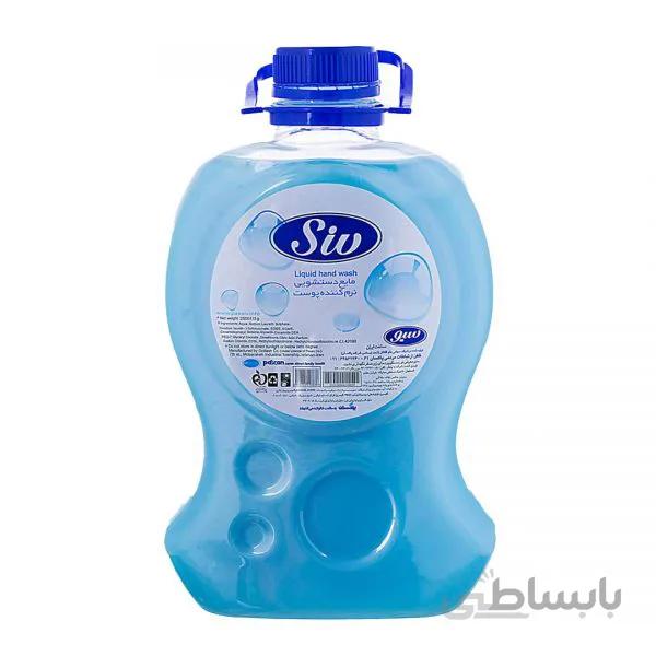 مایع دستشویی آبی پت 2500 گرمی سیو