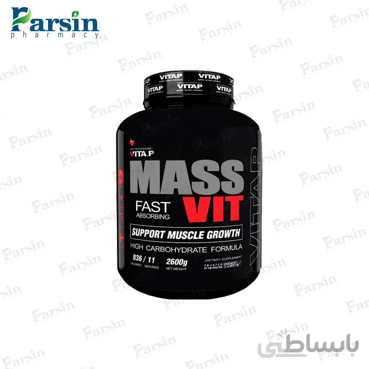پودر مس ویت ویتاپی 2600 کیلو گرم