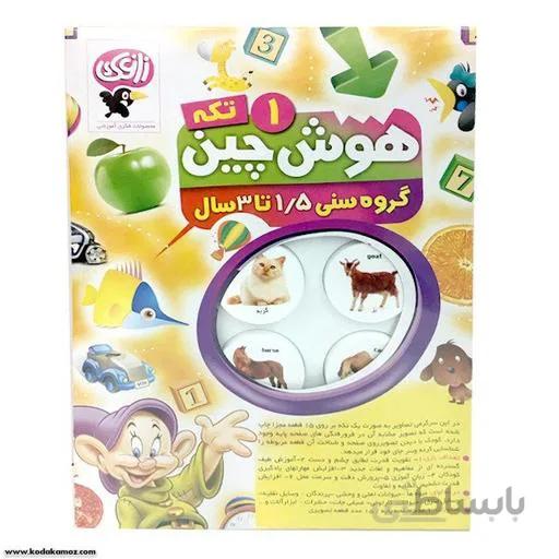 بازی فکری هوش چین 1تکه حیوانات