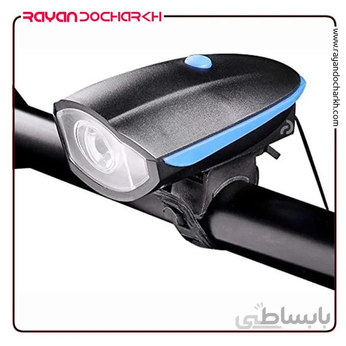 چراغ ۲ کاره بوق دار شارژی دوچرخه ۲۵۰ لومن LED LA-7588