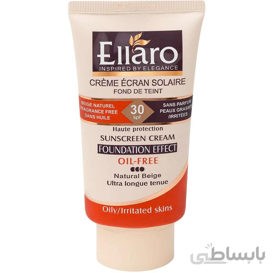 ضد آفتاب کرم پودری رنگی الارو حاوی SPF30 بدون چربی | مناسب پوست چرب و تحریک شده