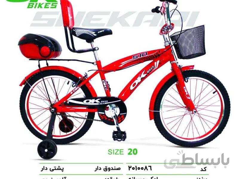 دوچرخه اوکی سایز 20 کد 2010086 - ok