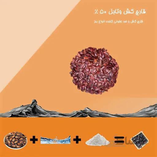 قارچ کش وتابل 50%