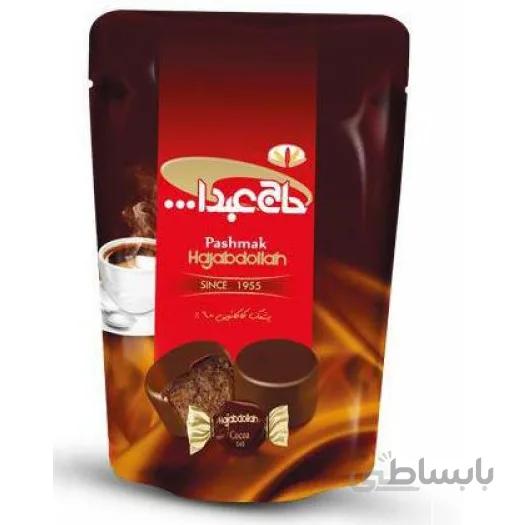 پشمک لقمه ای حاج عبدالله شکلات تلخ 350 گرمی کدpt-22