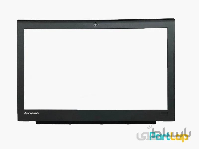 قاب جلو ال سی دی لپ تاپ لنوو ThinkPad X250