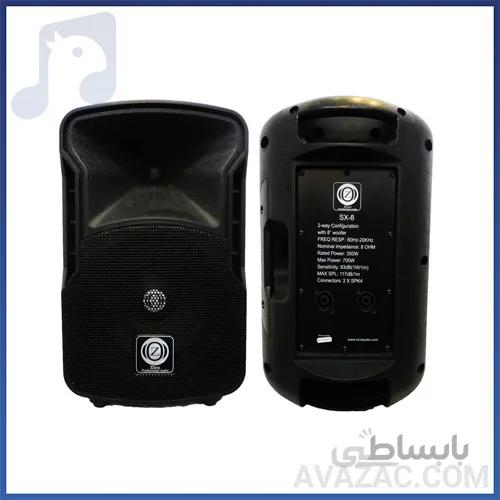 باند پسیو زیکو مدل SX-8