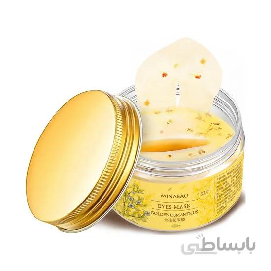 پچ دور چشم وان اسپرینگ مدل Golden Osmanthus بسته 80 عددی