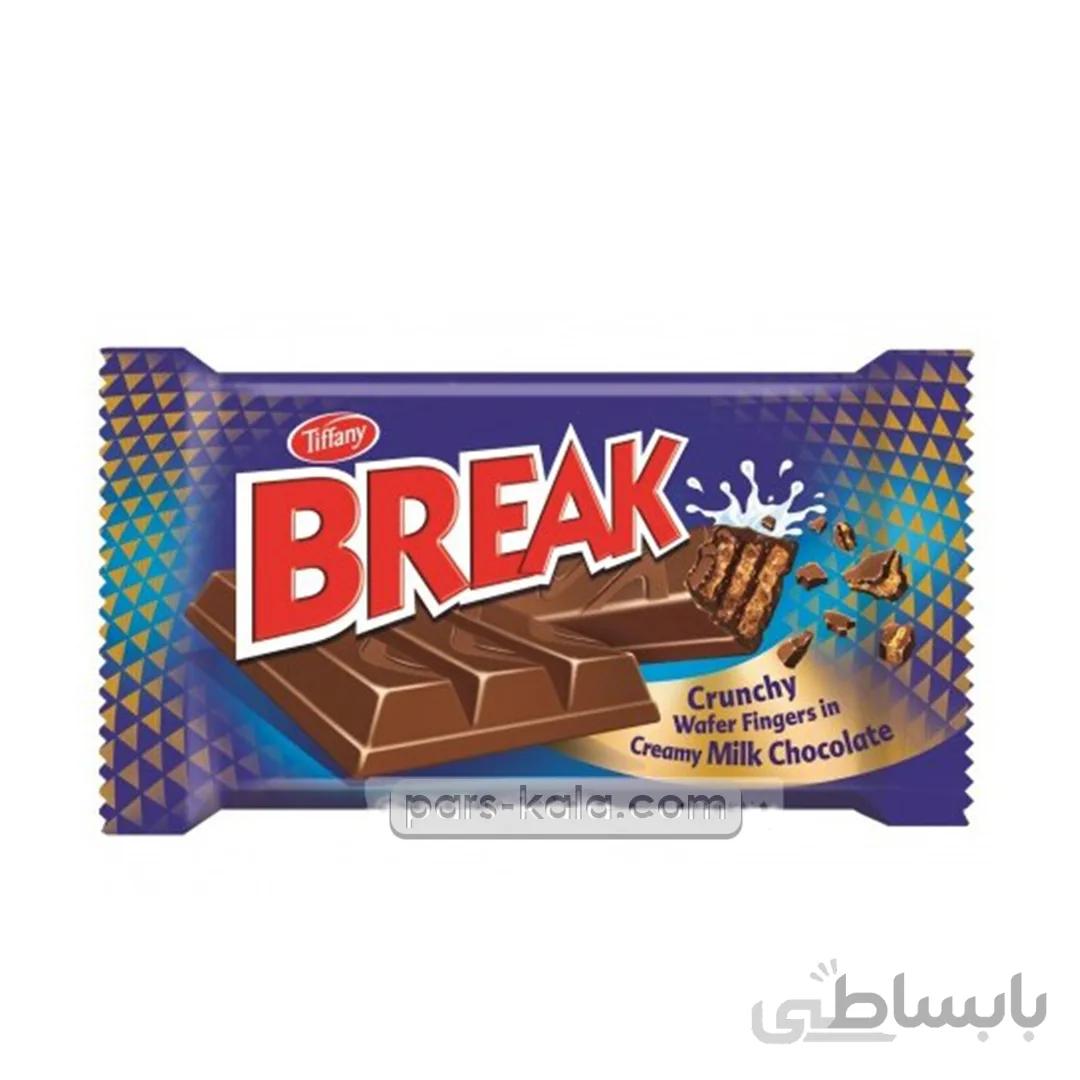 شکلات بریک 4 انگشتی 31 گرمی Break