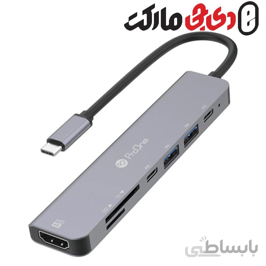هاب و تبدیل Type-C پرووان (ProOne) مدل PHU565