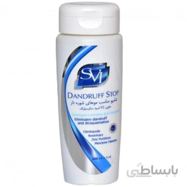 شامپو ضد شوره اس وی آی حاوی 3% اسید سالیسلیک حجم 200 میل ا SVI Piroctone Olamine Pyrithione Zinc Shampoo Anti Dandruff 200 ml