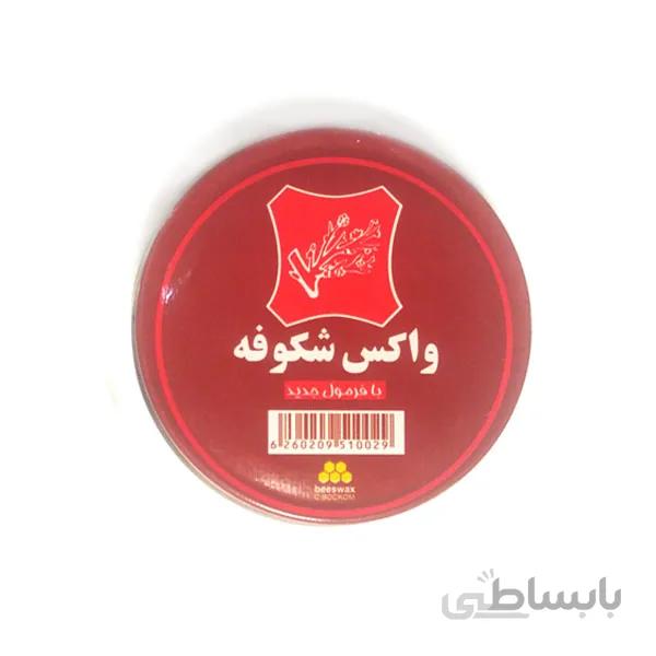 واکس کفش شکوفه