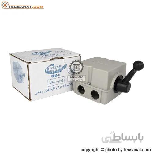 کلید چدنی 32 آمپر چپ و راست پیام (بالابر)