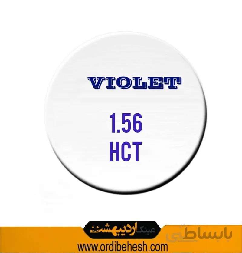 عدسی 1.56