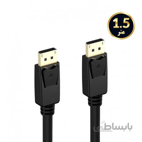 کابل دو سر Displayport طول 1.5 متر