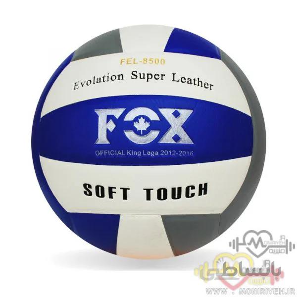 توپ والیبال پرسی Fox 8500