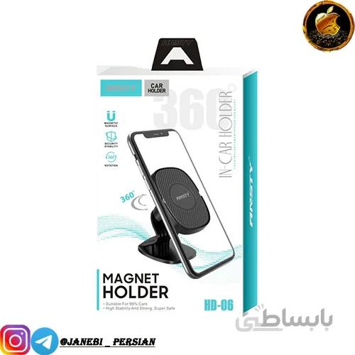 هولدر مغناطیسی ANSTY HD 06