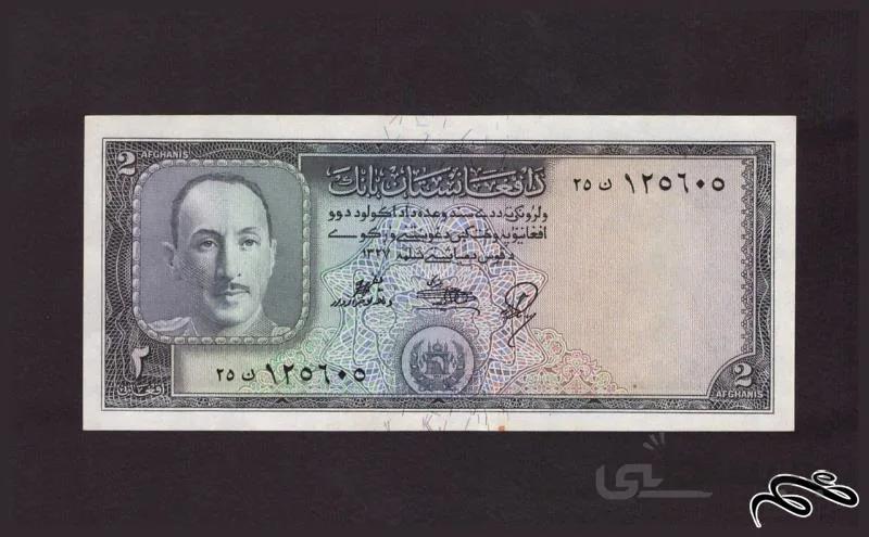 اسکناس نایاب و ارزشمند ۲ افغانی افغانستان ۱۹۴۸