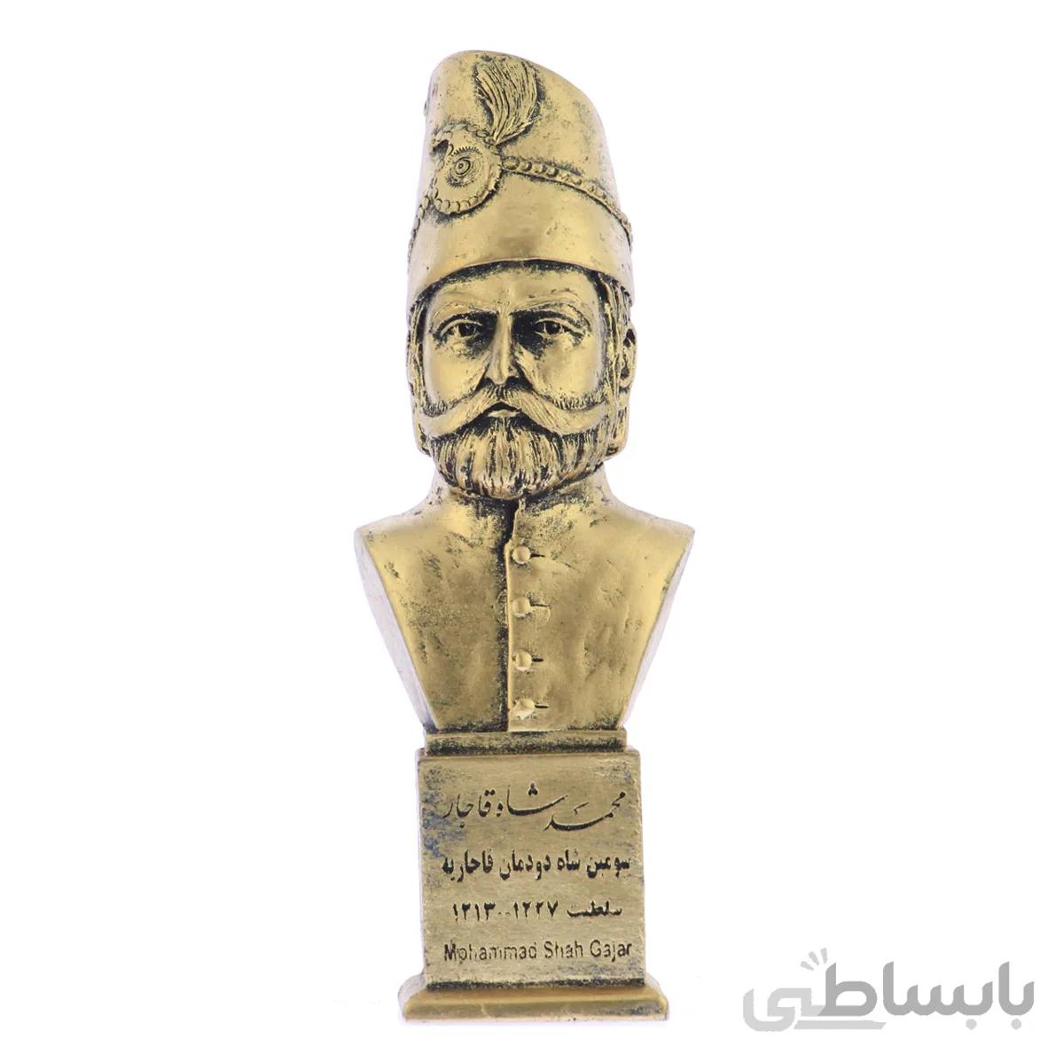 سردیس محمد شاه قاجار