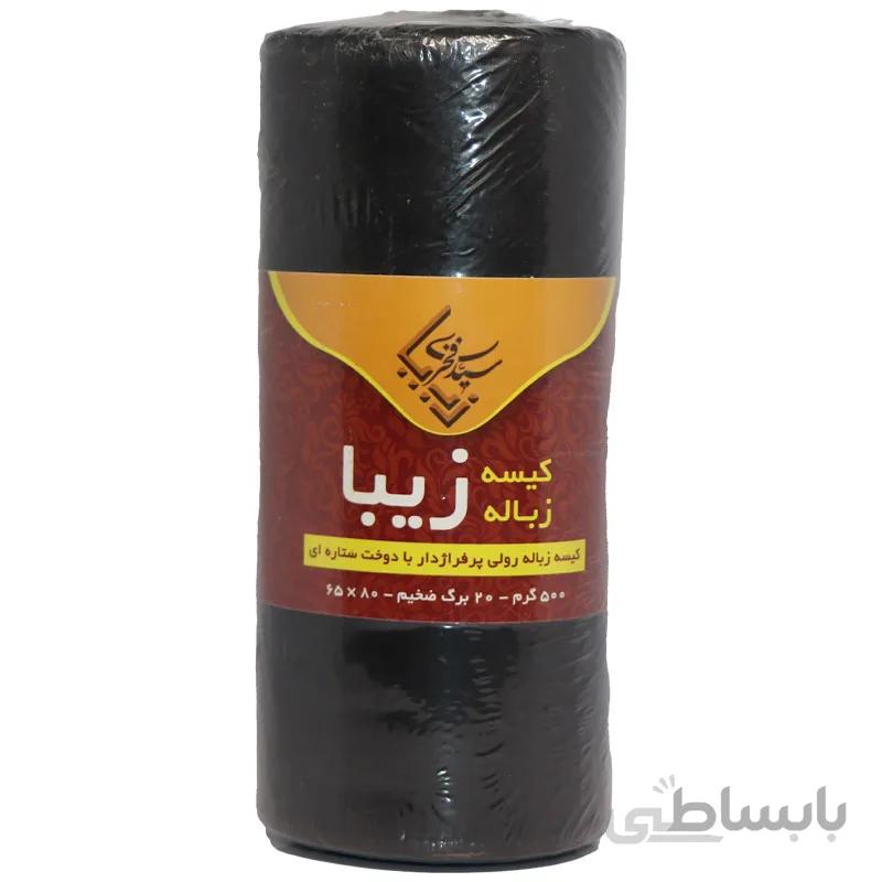 کیسه زباله زیبا 500 گرم