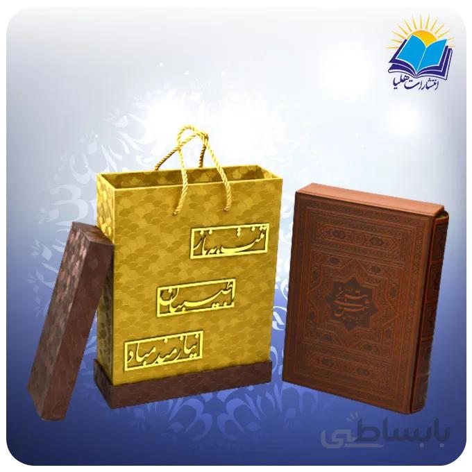 گزیده دیوان شمس تبریزی وزيري قاب کشویی چرم کاغذ گلاسه با جعبه MDF هديه(كد43)