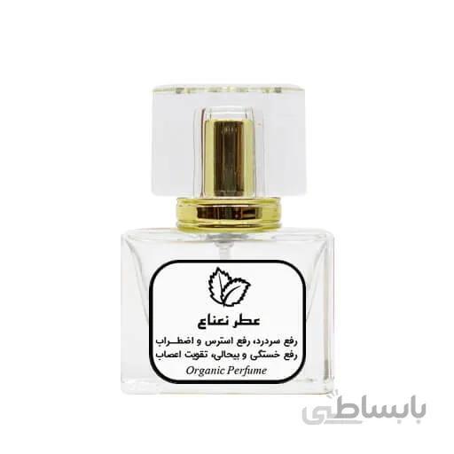 عطر نعناع ارگانیک