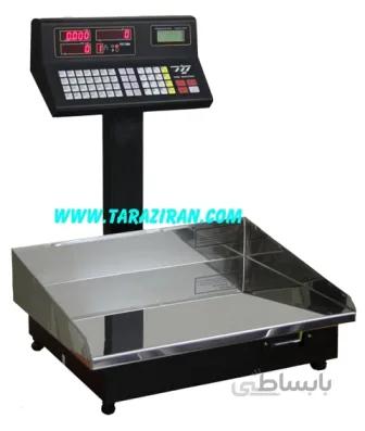 ترازوی پند 7500