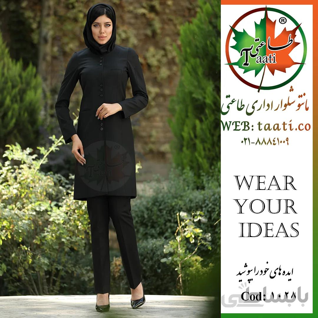 مانتو اداری کد 1028 مدل ابتسام