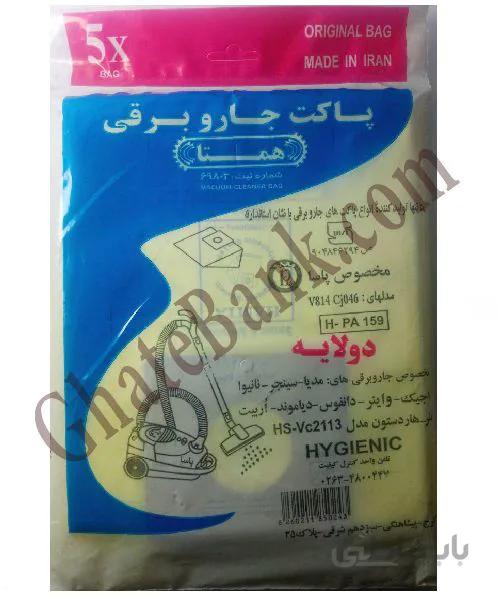 پاکت جاروبرقی اجیک