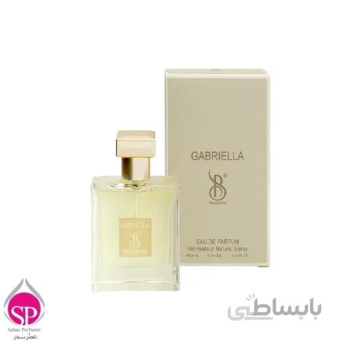 عطر جیبی زنانه گابریلا برندینی gabriella brandini 25ml