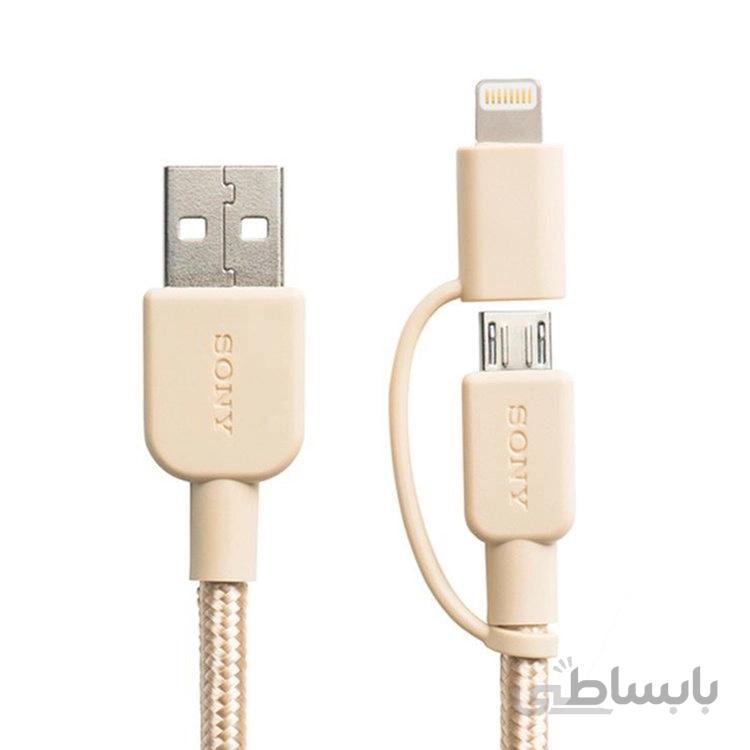کابل تبدیل USB به microUSB Lightning سونی مدل CP-ABLP150 طول 1.5 متر ا Sony CP-ABLP150 USB To Lightning / Micro USB Cable 1.5m