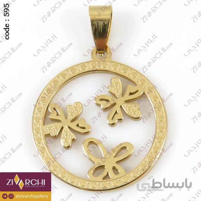 آویز گردنبند استیل (طرح گل و پروانه) 595