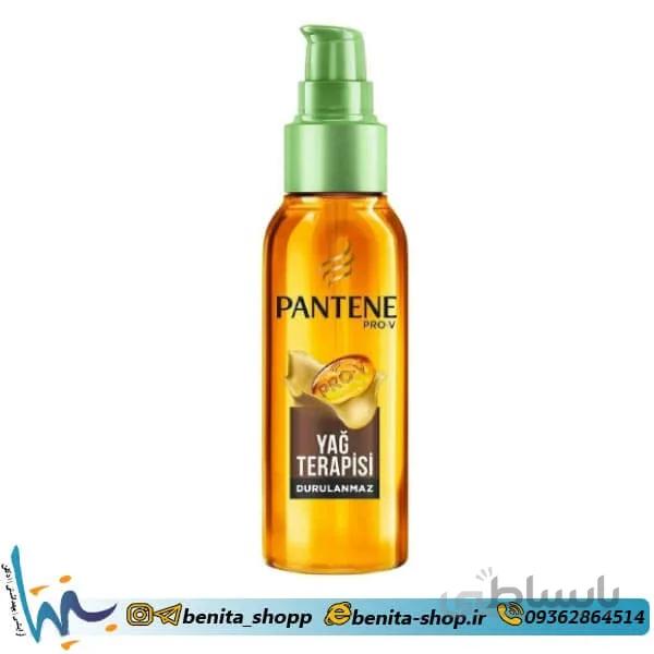 روغن آرگان پنتن Pro-V حجم 100 میل