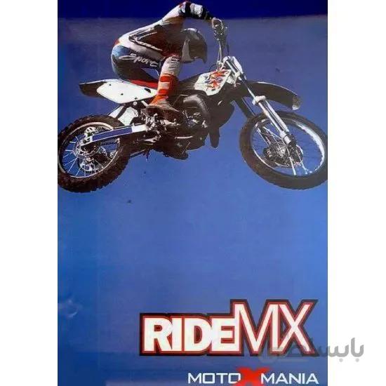 مستند Ride MX