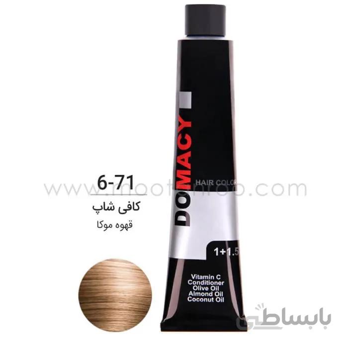 رنگ مو دوماسی قهوه موکا 6.71