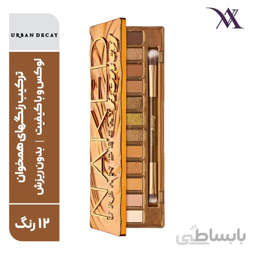 پالت سایه چشم اربن دیکی نیکد هانی Urban Decay Naked Honey