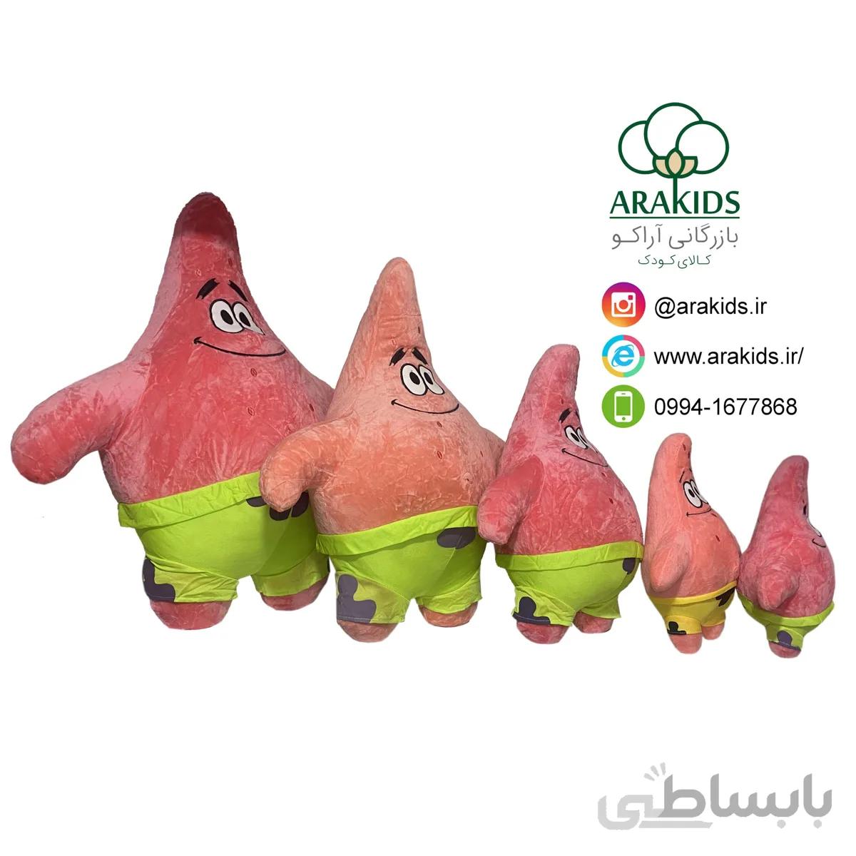 عروسک پاتریک ۴۰ سانتی کد ۱۶۰۳۳