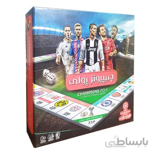 بازی فکری چمپیونز پولی مدل Champions Poly 2020 ا Champions Poly 2020 Board Game