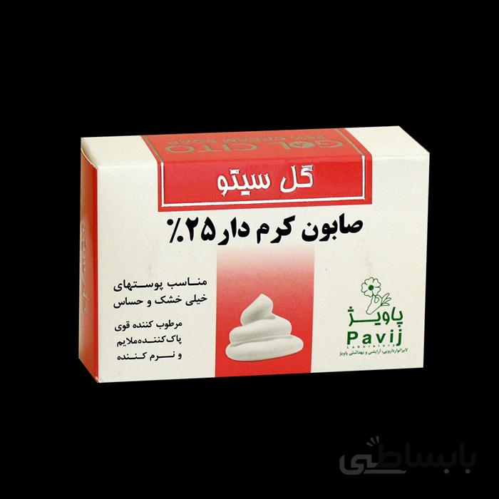 صابون کرم دار 25% گل سیتو ا Cream Soap 25%