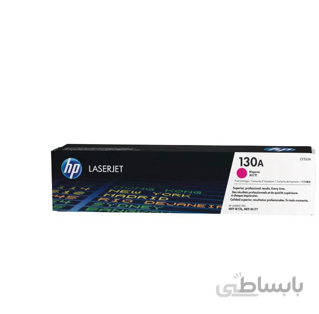کارتریج رنگی اچ پی HP 130A رنگ قرمز