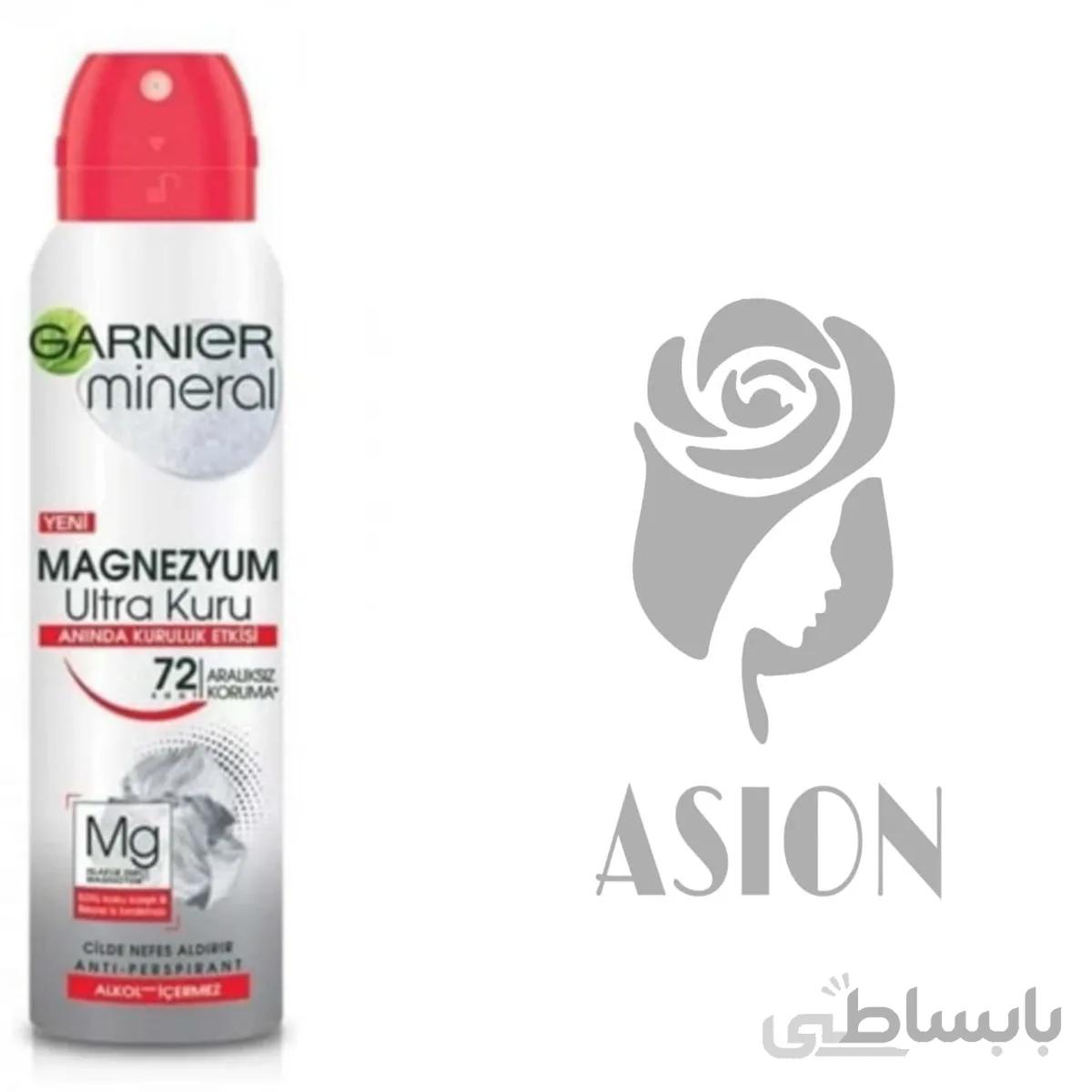 اسپری ضد تعریق گارنیر مدل Magnezyum