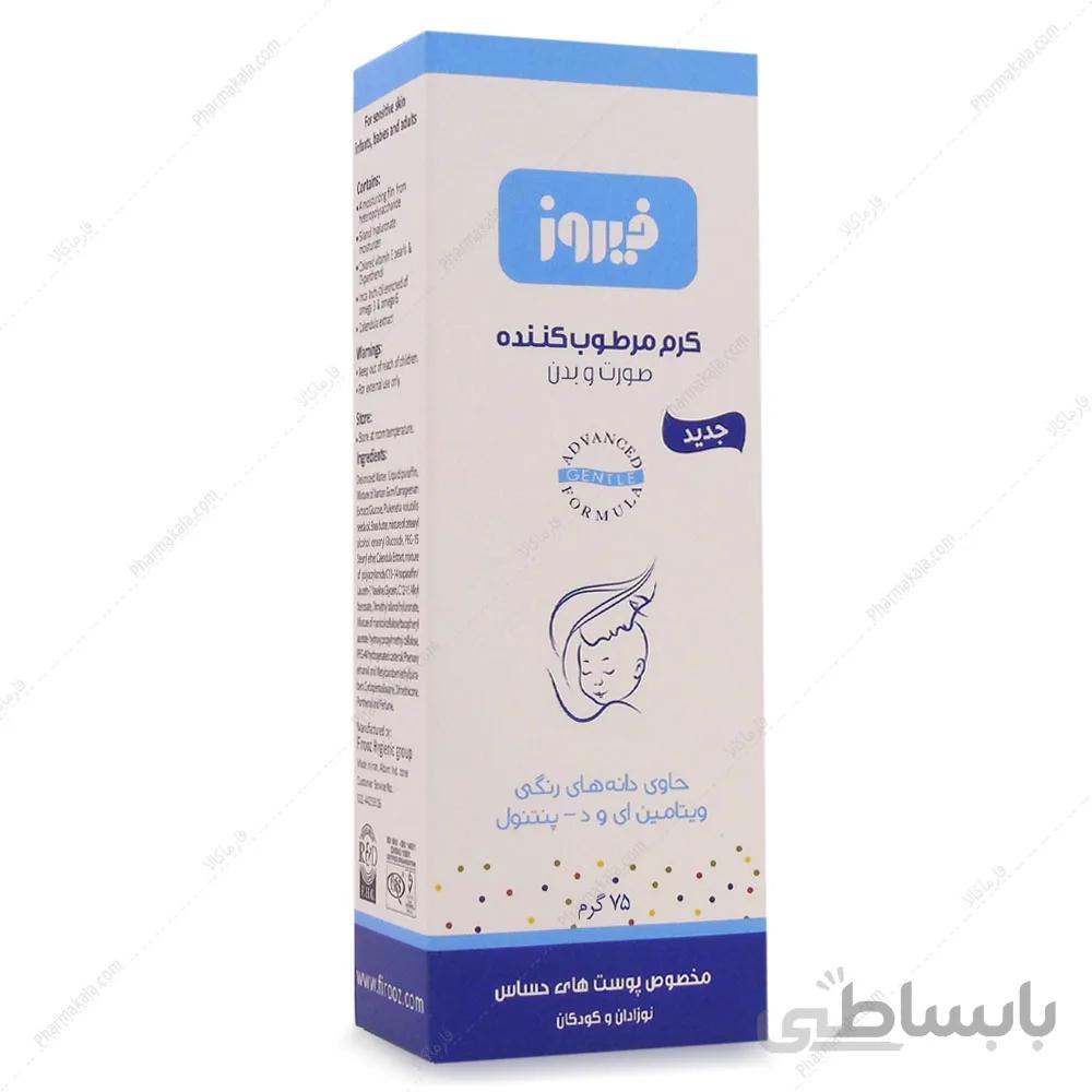 کرم مرطوب کننده فیروز مناسب پوست های حساس