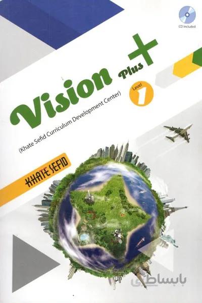 Vision plus 1 خط سفید