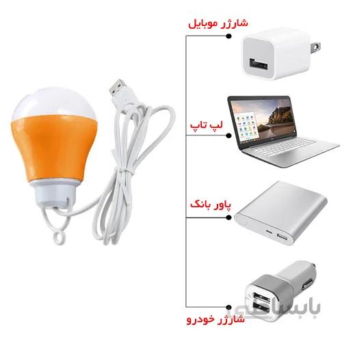لامپ LED آویزدار USB ا LED USB Lamp