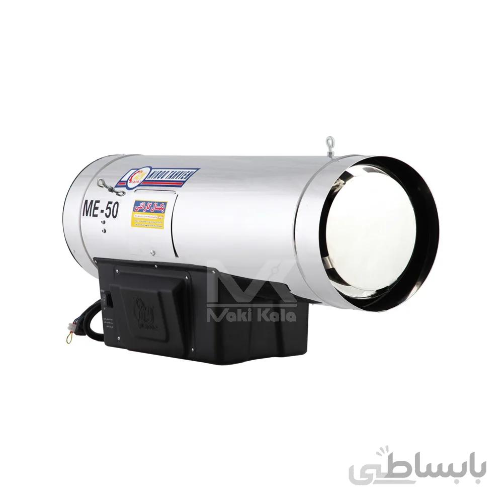 جت هیتر 50 هزار کیلو کالری گازی البرز مدل ME-50 ا NTA Jet Heater Model ME-50