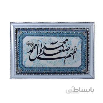 تابلو طرح اللهم صل علی محمد و ال محمد کد TAB_054