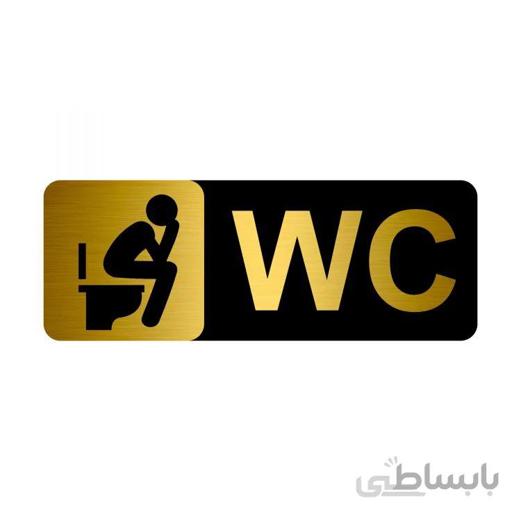 تابلو راهنما فروشگاه اژنگ طرح سرویس بهداشتی کد12755537